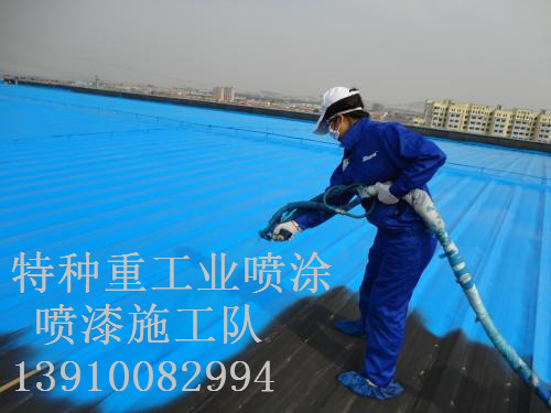 静安除锈喷漆 & 设备厂房翻新